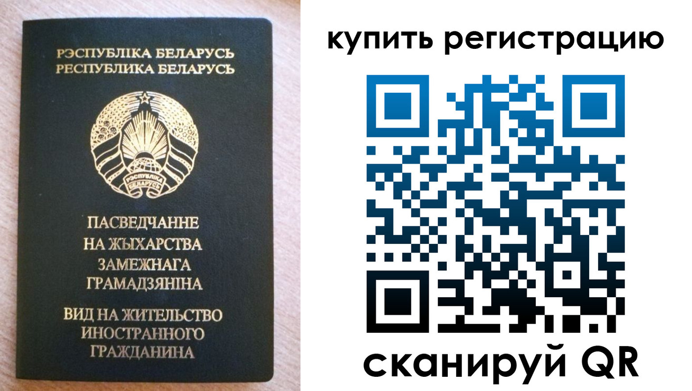 временная регистрация собственник в Зеленокумске