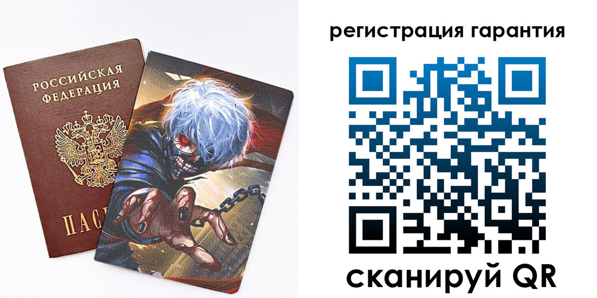 купить прописку в Зеленокумске
