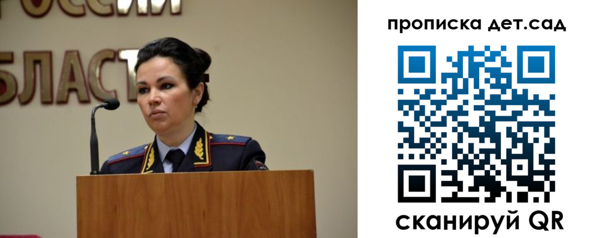 временная регистрация адрес в Зеленокумске