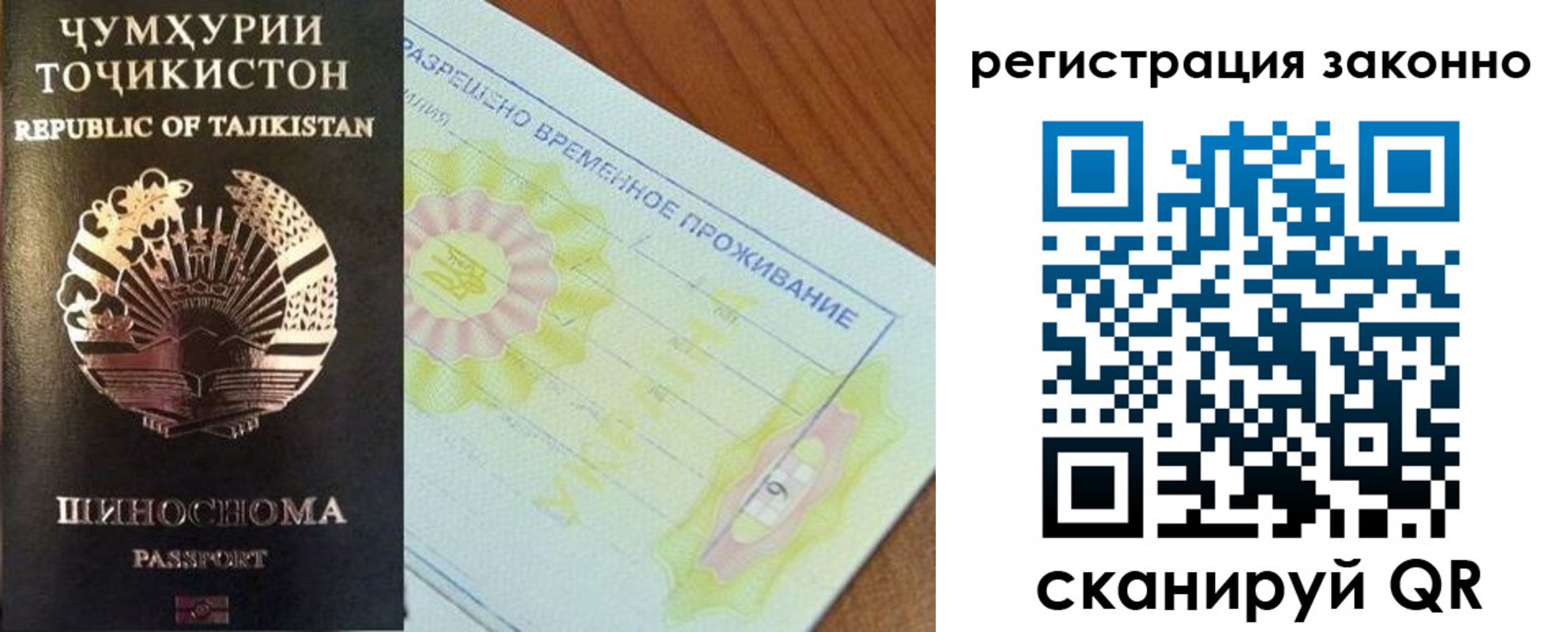 временная регистрация собственник в Зеленокумске