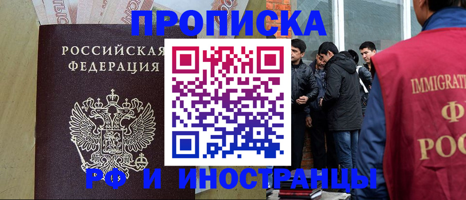 временная регистрация госуслуги в Зеленокумске